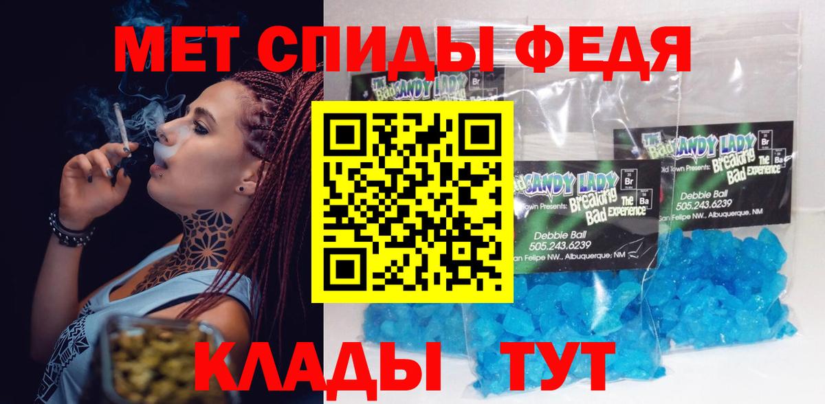 Фрязино  АМФЕТАМИН  АМФ  Вход с VPN  Amphetamine 98% 