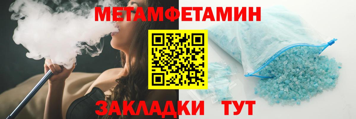 Амфетамин Premium Фрязино