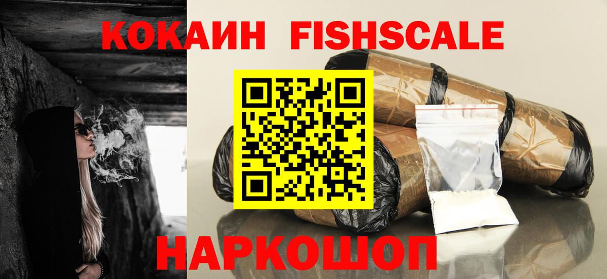 даркнет сайт  Cocaine Колумбийский  Вход с VPN  Cocaine  Фрязино  Cocaine Колумбийский 