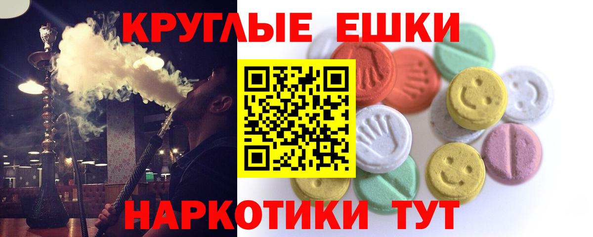 Ecstasy бентли Фрязино