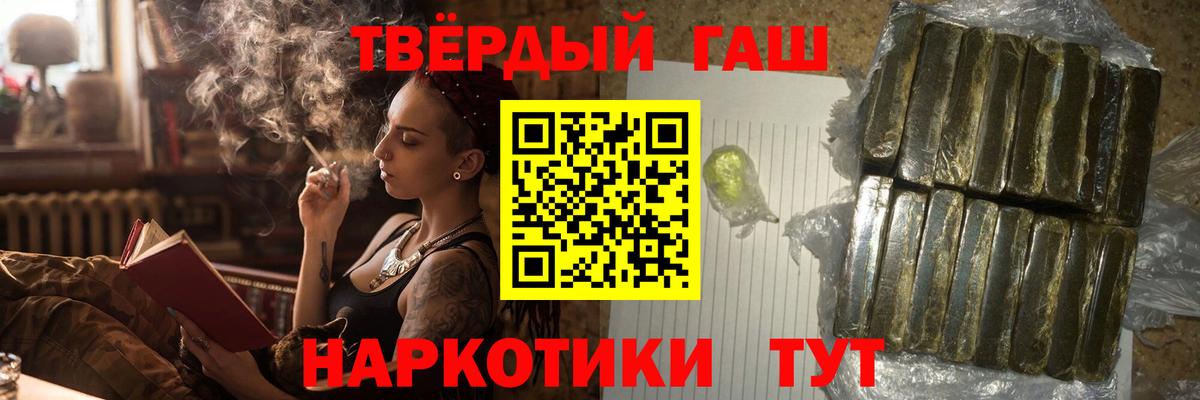 ГАШИШ VHQ  Вход с VPN  что такое   Фрязино  ГАШ hashish 