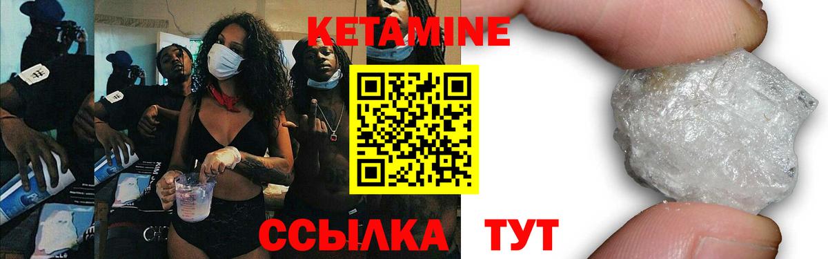 Кетамин VHQ  КЕТАМИН ketamine  Фрязино  Вход с VPN 