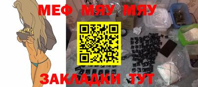 гидра Ливны