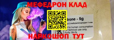 гидра Ливны