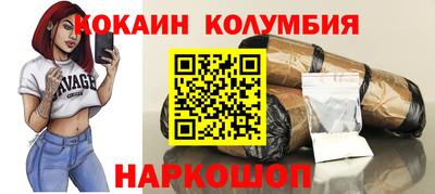 гидра Ливны