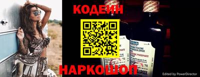 гидра Ливны
