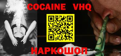 кокс Лесосибирск