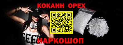 кокс Лесосибирск