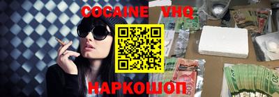 гидра Ливны