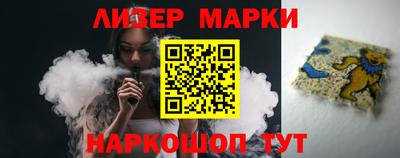 гидра Ливны