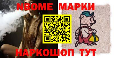 дмт Ликино-Дулёво