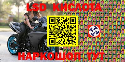 гидра Ливны