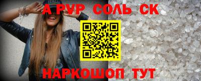 кокс Лесосибирск