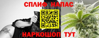 гидра Ливны