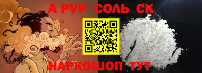 гидра Ливны