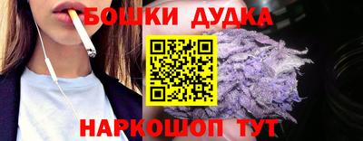гидра Ливны