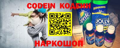 гидра Ливны
