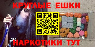 гидра Ливны