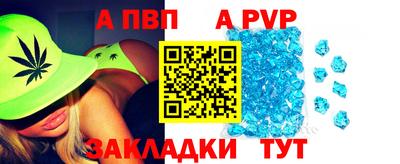 гидра Ливны