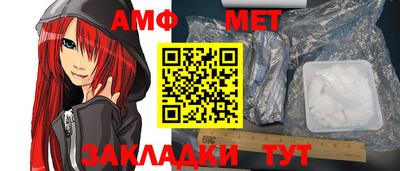гидра Ливны