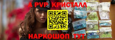 гидра Ливны