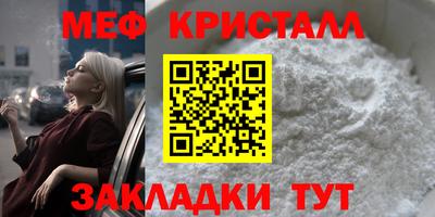 дмт Ликино-Дулёво