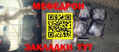 дмт Ликино-Дулёво