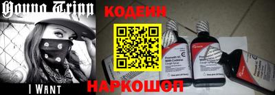 гидра Ливны