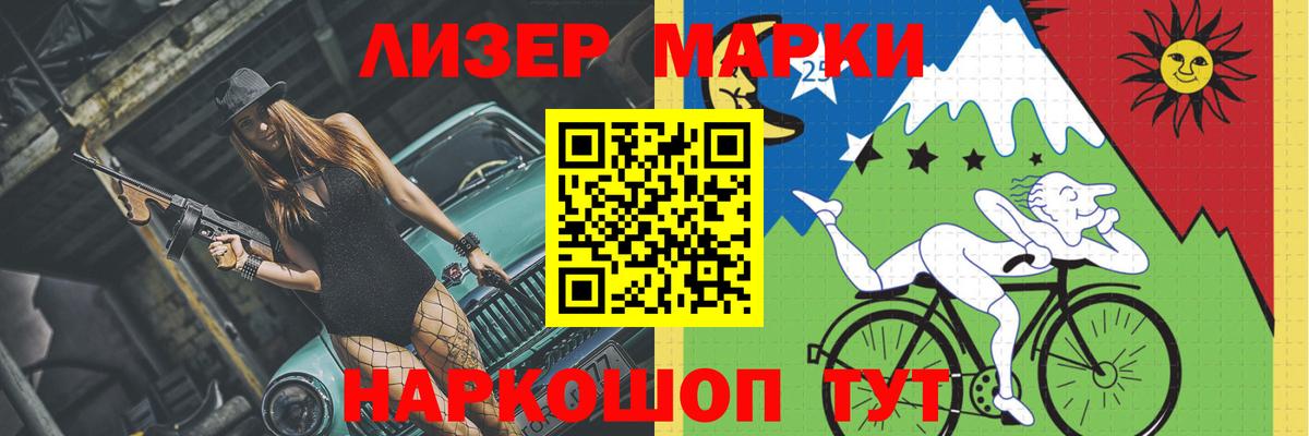 LSD-25 экстази кислота Фрязино