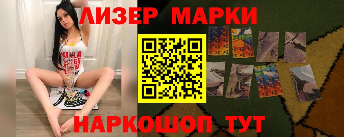 LSD-25 экстази  Вход с VPN  блэк спрут tor  Фрязино  ЛСД экстази кислота  Лсд 25 экстази кислота 