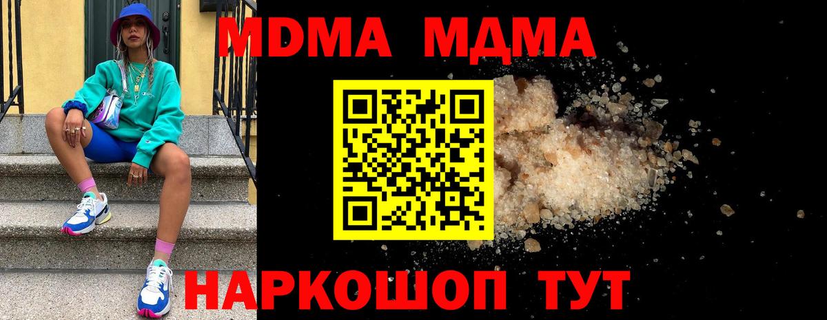 MDMA VHQ Фрязино