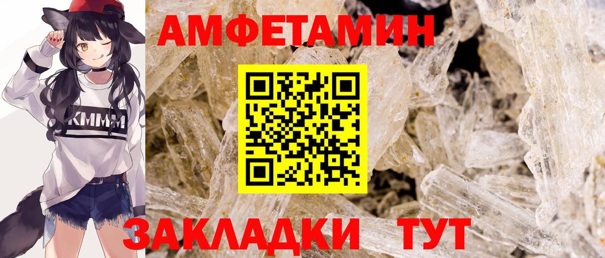 Фрязино  Метамфетамин мет  Вход с VPN 
