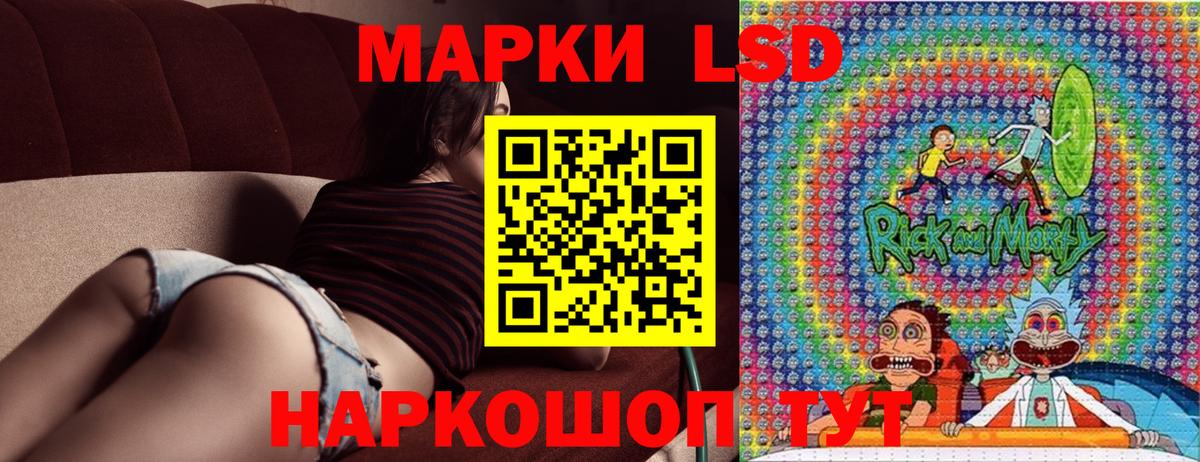 Марки N-bome 1,5мг Фрязино