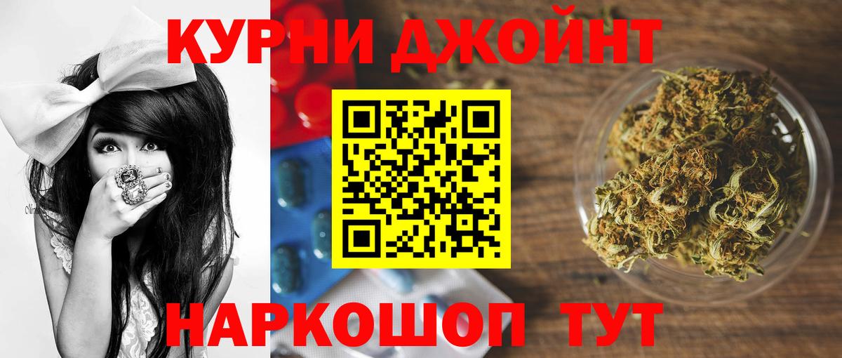 Фрязино  Шишки марихуана Amnesia  Бошки Шишки LSD WEED  Вход с VPN 