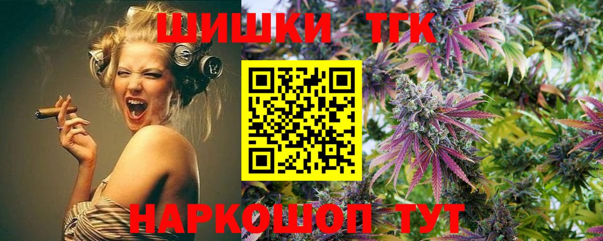 Конопля MAZAR Фрязино